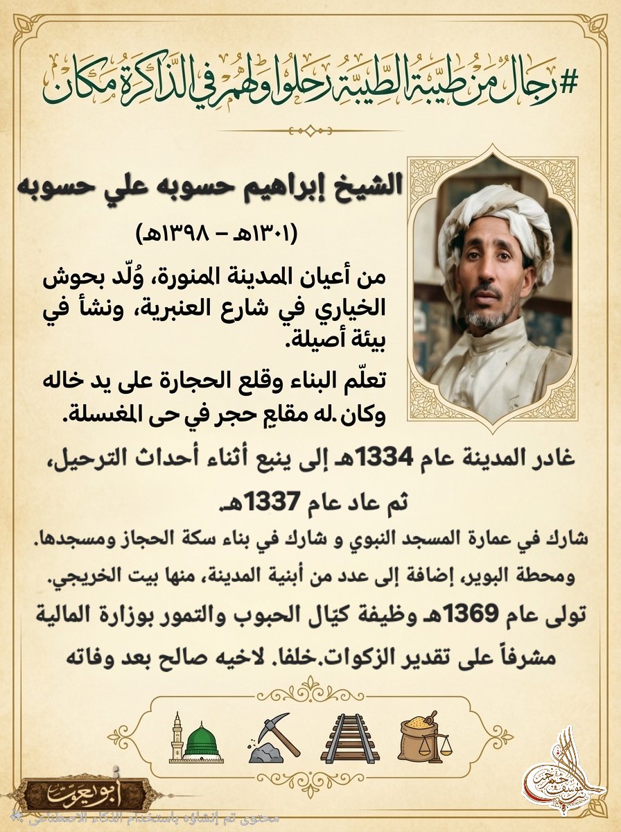 أبو يعرب🇸🇦 tweet media