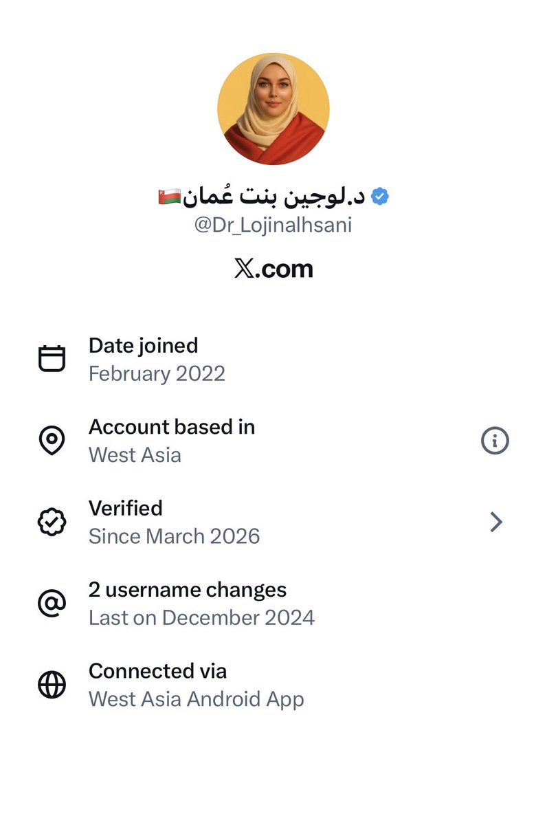 Abeer Ali 🇴🇲 tweet media