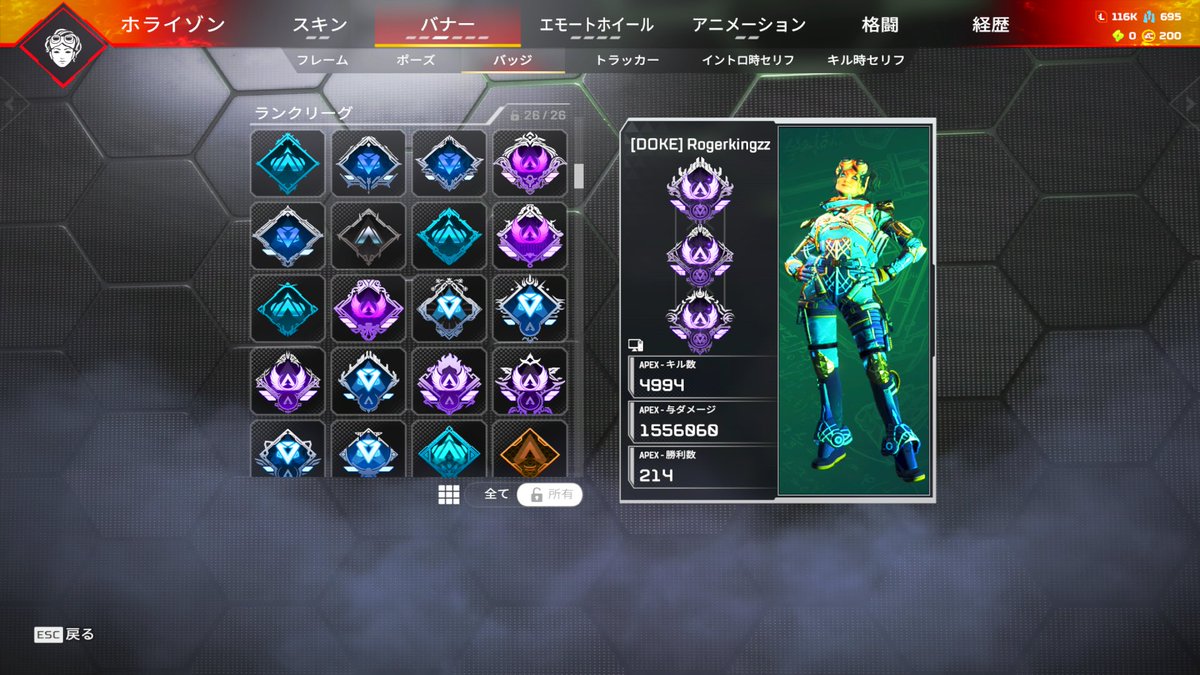 ろぜ tweet media