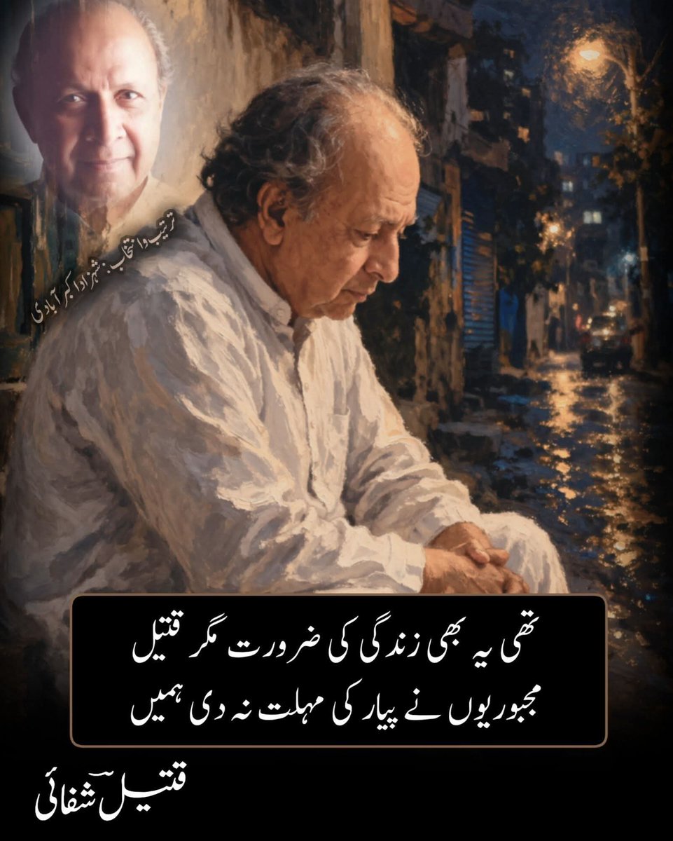 Farha Talpur tweet media