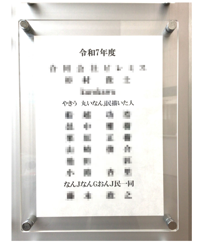 やきう　丸いなんｊ民描いた人 tweet media