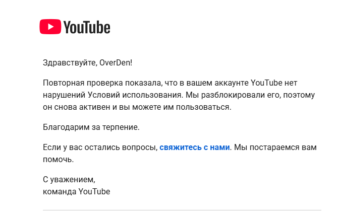 YouTubeREC1's tweet photo. Hi @TeamYouTube,

My channels were removed on April 8 for “spam, scams, and deceptive practices.” However, they were restored on April 12, and then removed again three days later.

Please help resolve this issue!

Sincerely, REC and OverDen. https://t.co/OHmYfVM0RN