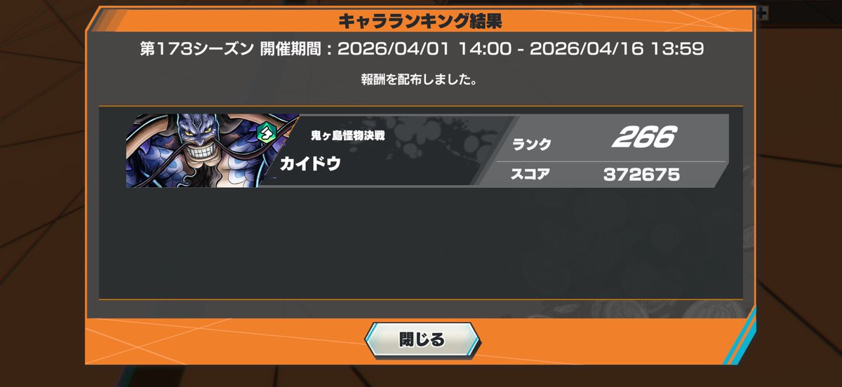 璃依 tweet media