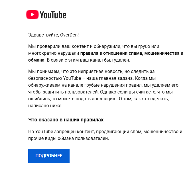 YouTubeREC1's tweet photo. Hi @TeamYouTube,

My channels were removed on April 8 for “spam, scams, and deceptive practices.” However, they were restored on April 12, and then removed again three days later.

Please help resolve this issue!

Sincerely, REC and OverDen. https://t.co/OHmYfVM0RN