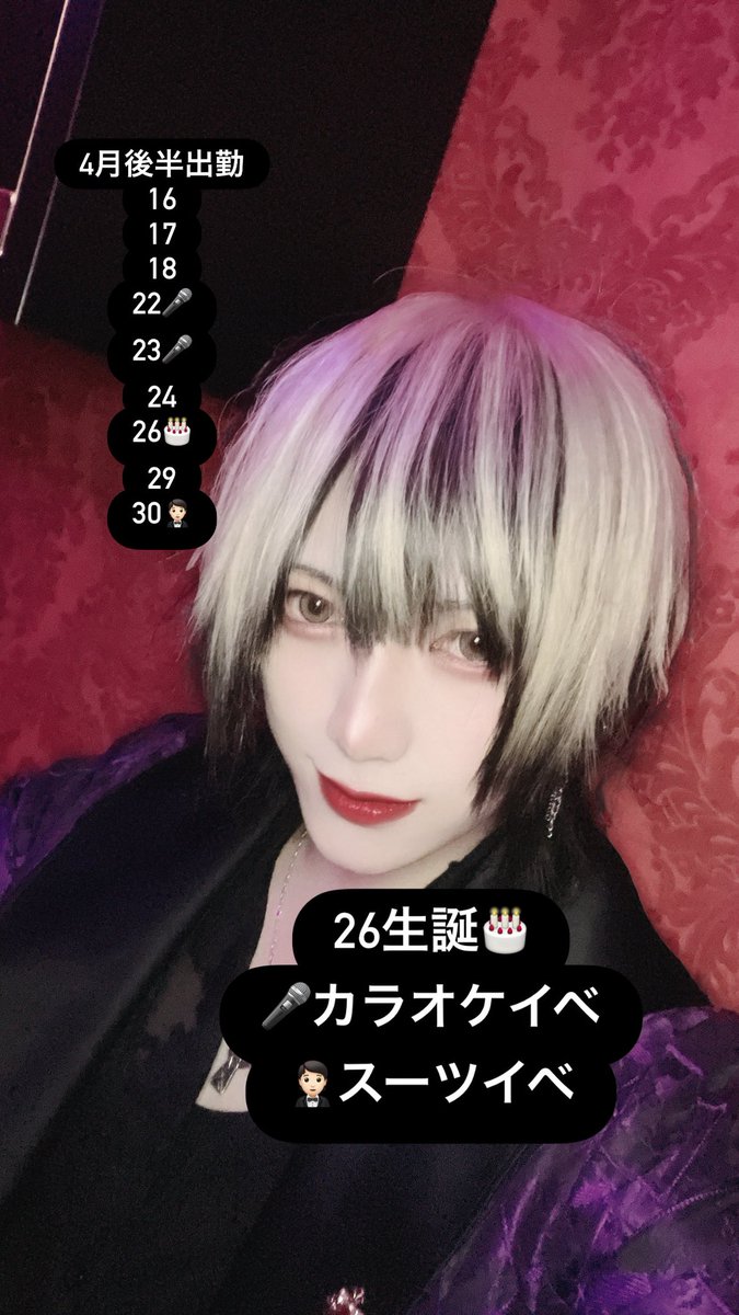 てるみ4/26生誕 tweet media