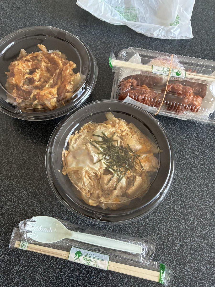 腹減ったので人生初のUber Eats頼んでみました🚙
届くのめちゃ早くてワロタ🤣
出来立てホカホカで美味しかったです😋
ご馳走様でした🙏
#ウーバーイーツ
#情熱食堂
#親子丼
#野菜のかき揚げ丼
#伝説の唐揚げ