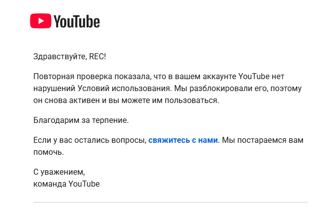 YouTubeREC1's tweet photo. Hi @TeamYouTube,

My channels were removed on April 8 for “spam, scams, and deceptive practices.” However, they were restored on April 12, and then removed again three days later.

Please help resolve this issue!

Sincerely, REC and OverDen. https://t.co/OHmYfVM0RN