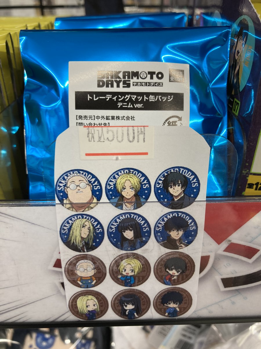 アニメイト藤沢 on X: 