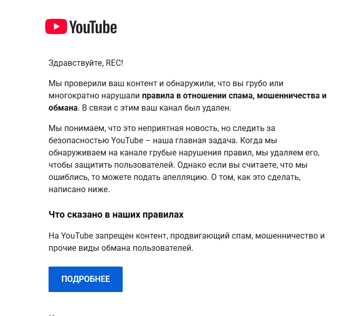 YouTubeREC1's tweet photo. Hi @TeamYouTube,

My channels were removed on April 8 for “spam, scams, and deceptive practices.” However, they were restored on April 12, and then removed again three days later.

Please help resolve this issue!

Sincerely, REC and OverDen. https://t.co/OHmYfVM0RN