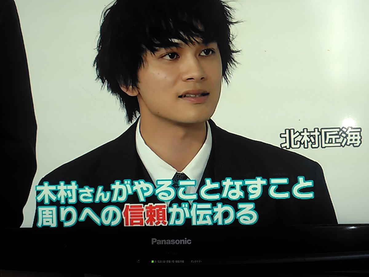 sakuraoto_5's tweet photo. #めざましテレビ
#北村匠海
#木村拓哉
貴方にとってHEROは誰？
匠海君⇒木村拓哉さんですかね『人に信頼を置いてる方』木村さんがやる事なす事周りへの信頼が伝わって…今回のドラマやる時も木村さんに連絡したり
正にHEROですね！ https://t.co/P1sOrUMaqJ