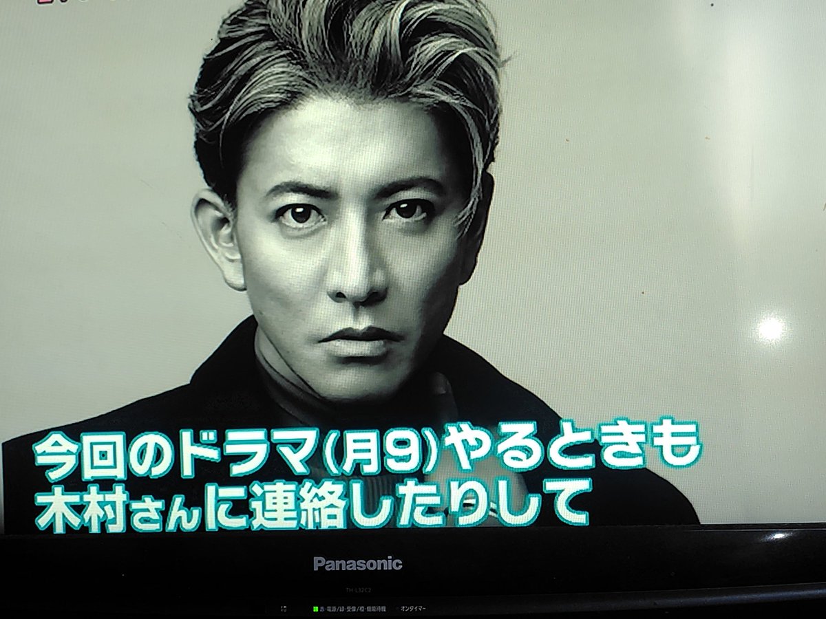 sakuraoto_5's tweet photo. #めざましテレビ
#北村匠海
#木村拓哉
貴方にとってHEROは誰？
匠海君⇒木村拓哉さんですかね『人に信頼を置いてる方』木村さんがやる事なす事周りへの信頼が伝わって…今回のドラマやる時も木村さんに連絡したり
正にHEROですね！ https://t.co/P1sOrUMaqJ