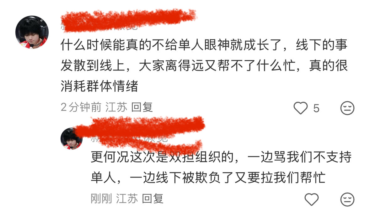 carlee_a1c's tweet photo. 集资给梁祝应援的果子被zgk打成双担了呀 https://t.co/cUAMLP82Gb