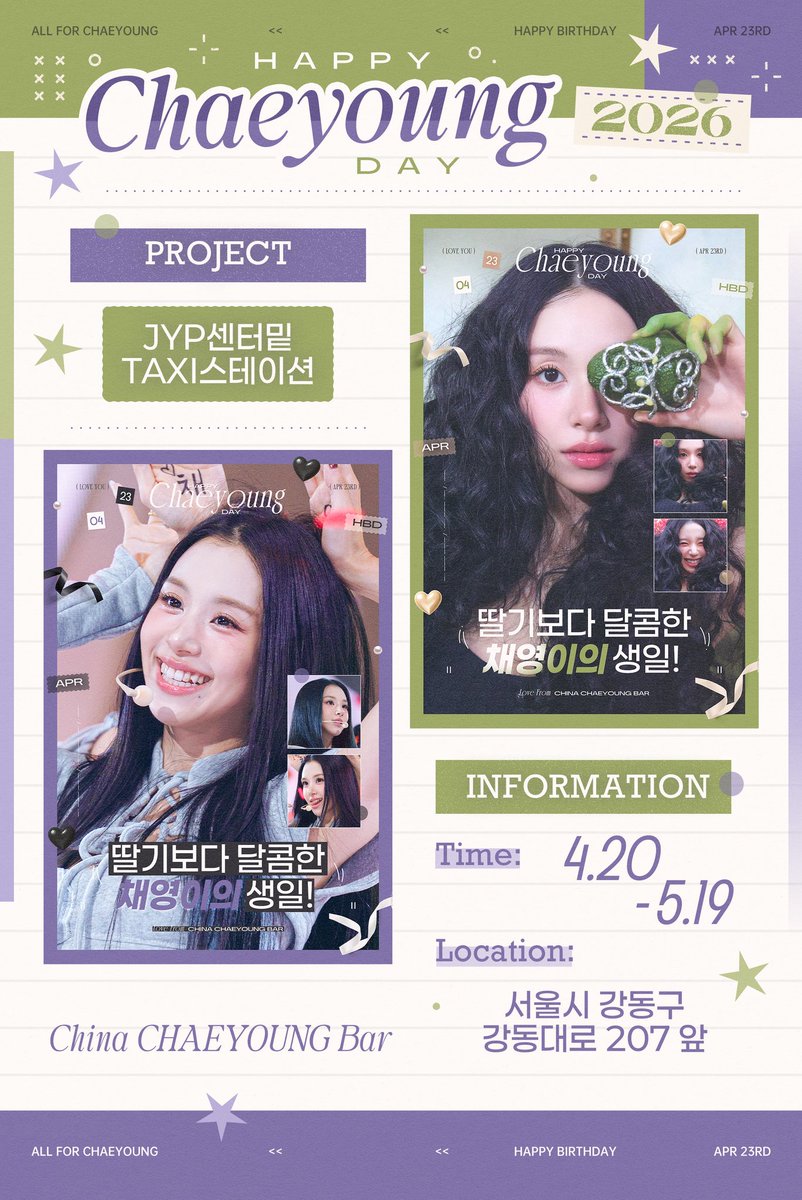 Chaeyoung Bar tweet media