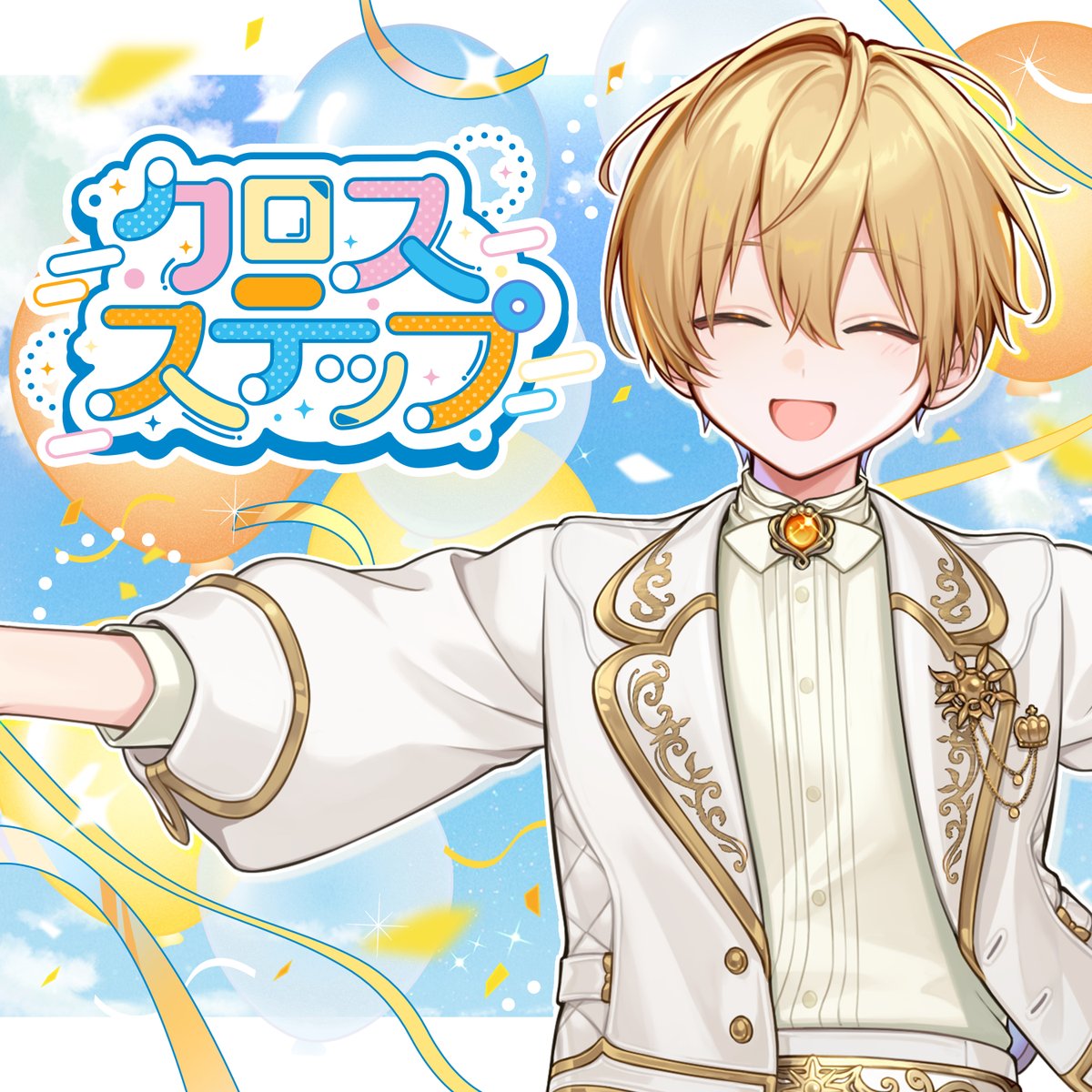 すとぷり STAFF🍓 tweet media