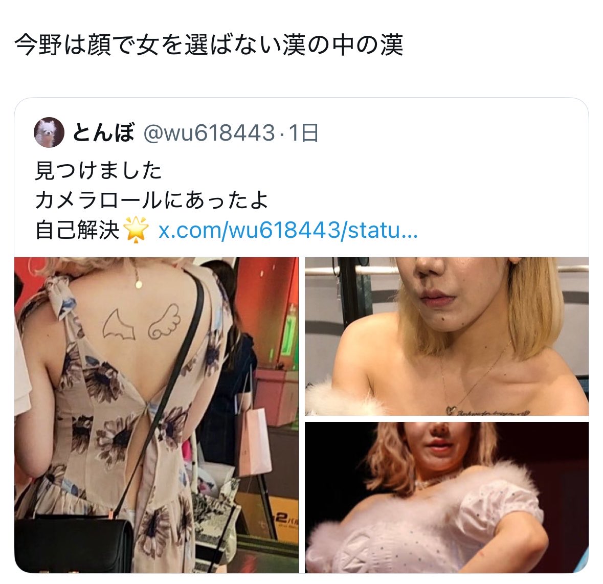 アカチャンホンポ tweet media