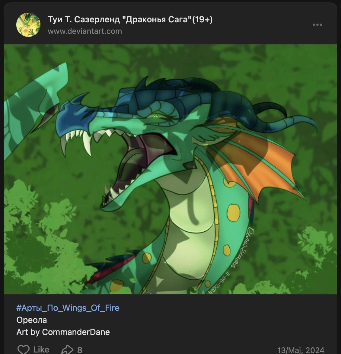 DaneStudios (Coms open) tweet media