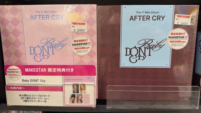 ナゴパルMAKESTAR】 #BabyDONTCry 『AFTER CRY: 1st Mini Album
