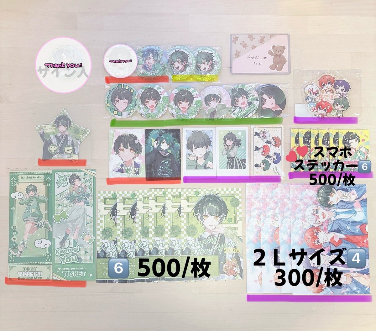 すぅ ⭐︎ tweet media