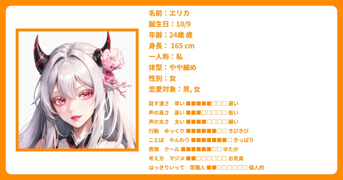 異次元ポケット tweet media