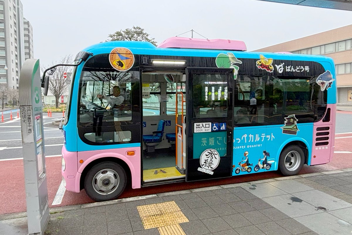 バスガイド資料　伊勢自動車道 SAPAガイド 名神高速道路 東名阪自動車道・伊勢自動車道・東海北陸