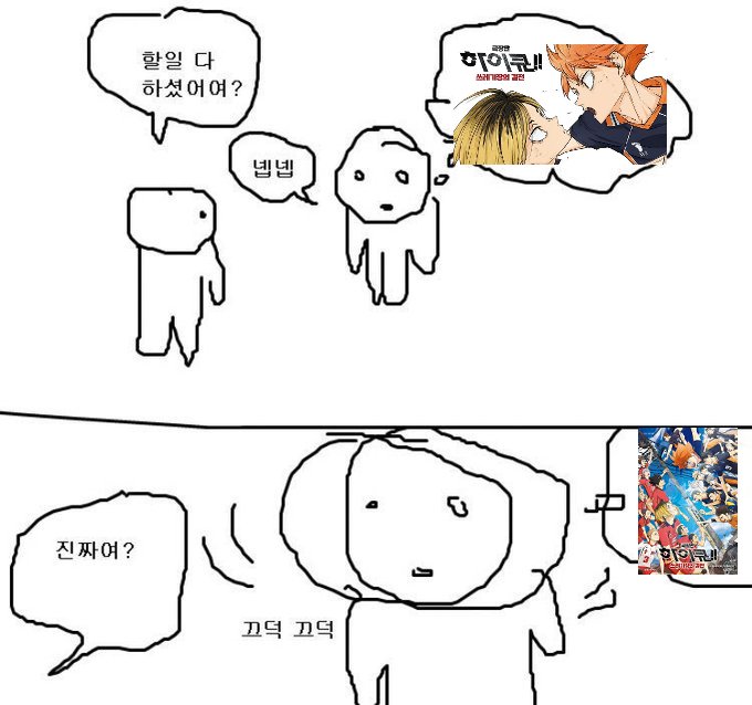 양말털이 tweet media