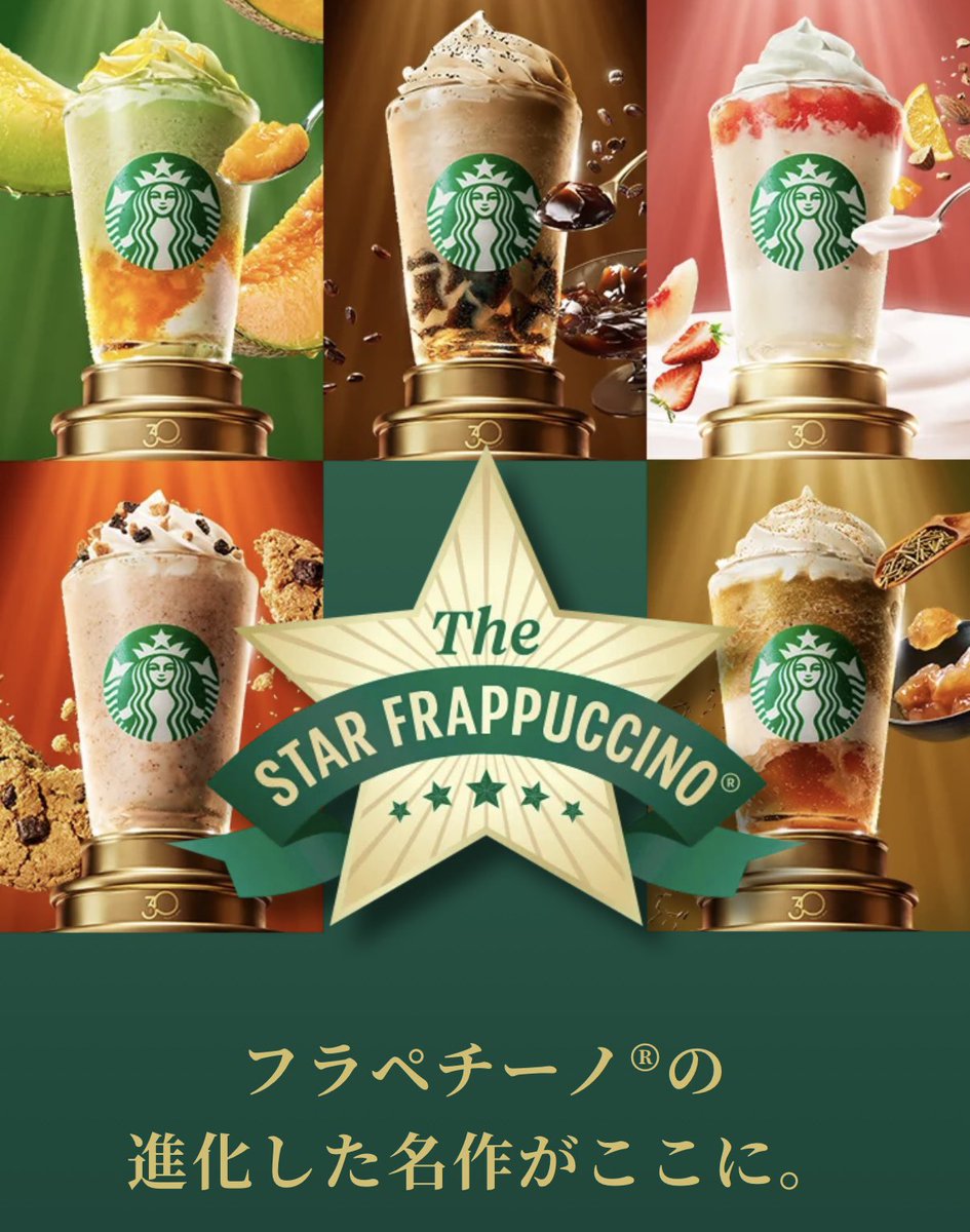 瀬口より子 山口県ダイエット塾主催 tweet media