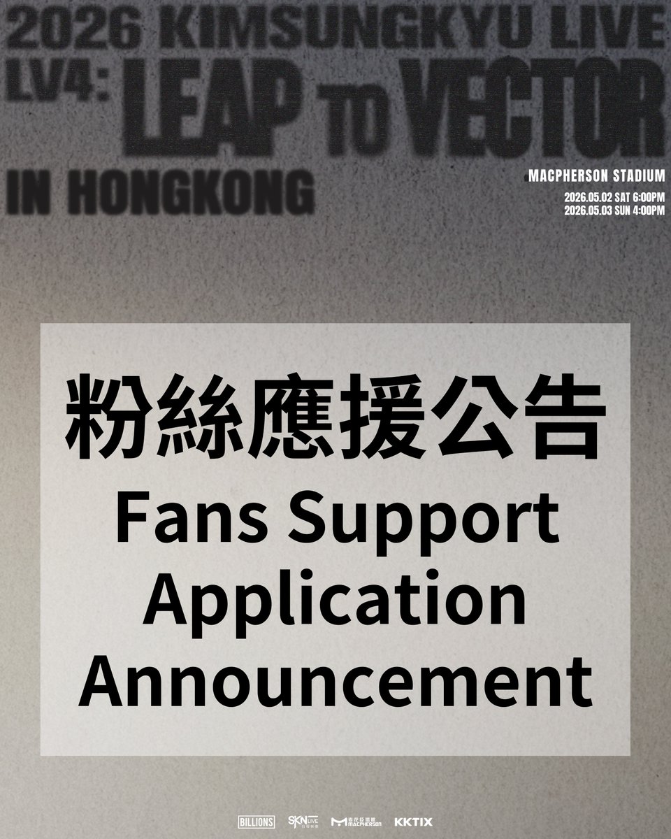 sknlivehk's tweet image. 2026 KIMSUNGKYU LIVE [LV4: LEAP to VECTOR] IN HONG KONG - Fan Support Application Announcement

Application Period: ~ 6PM on 20 Apr
How to Apply: Please email to sknlivehk@gmail.com

#KIMSUNGKYU #김성규
#Concert #LV4 #LeaptoVector