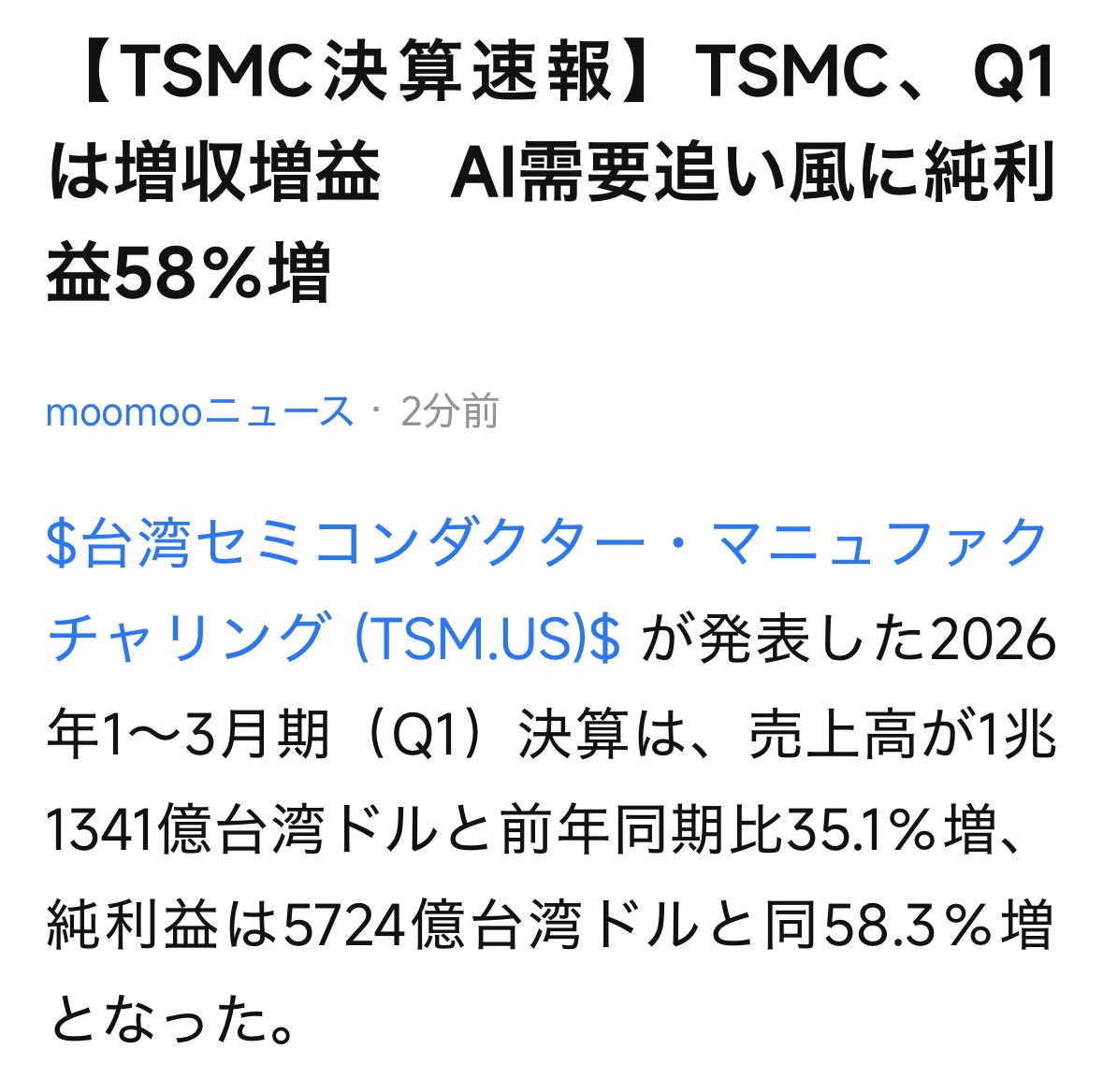 めんま tweet media