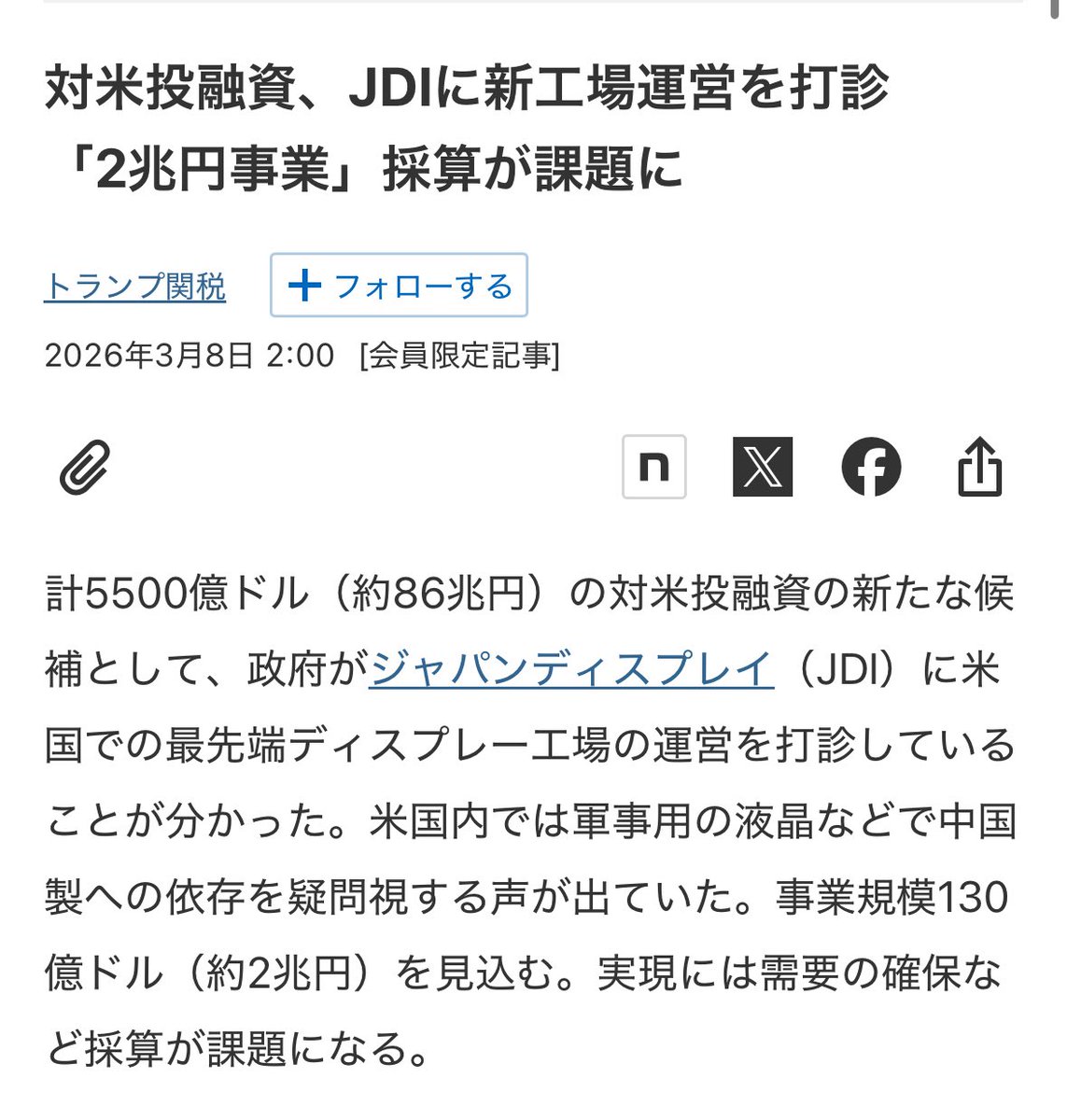 DYM07（株） tweet media