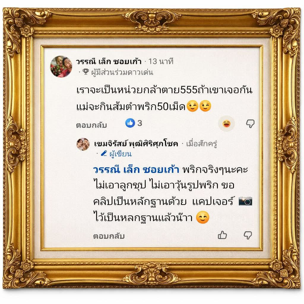 BamBam is number one. 🐍 tweet media