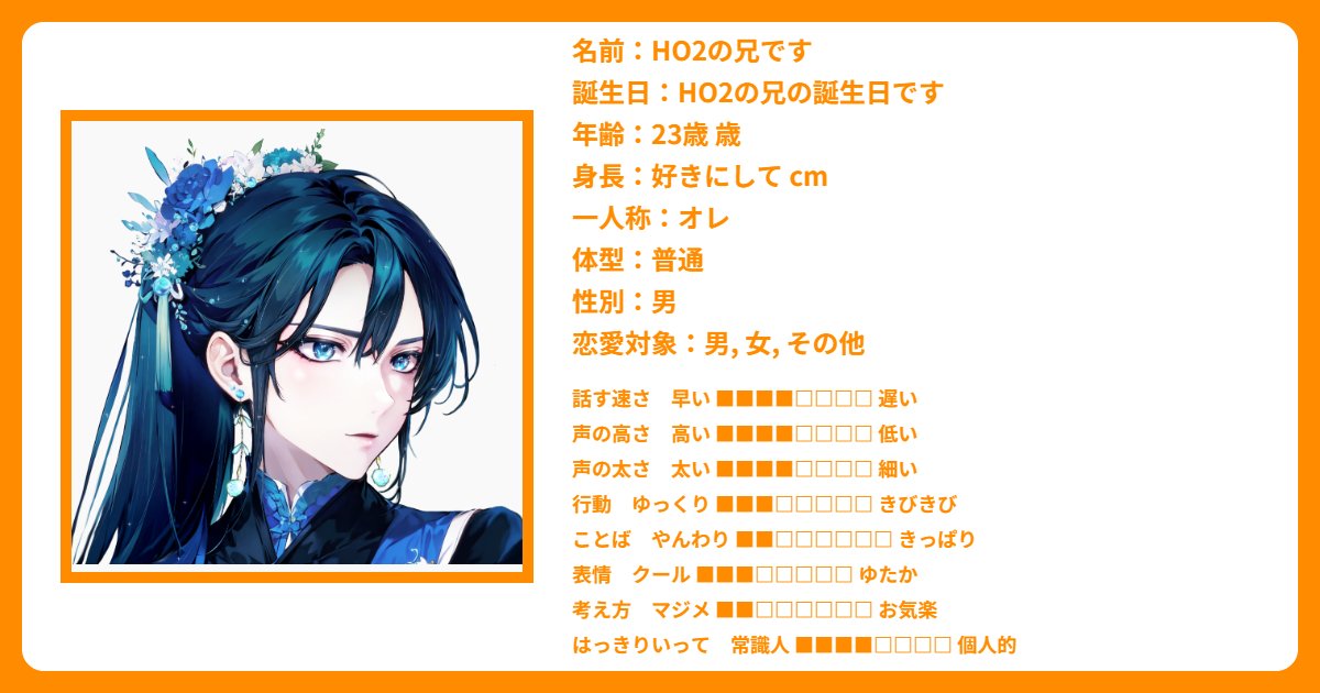 異次元ポケット tweet media