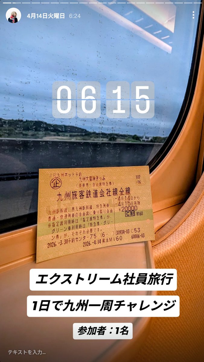 翠嵐(歌舞伎町ホスト)／公立進学校bot tweet media
