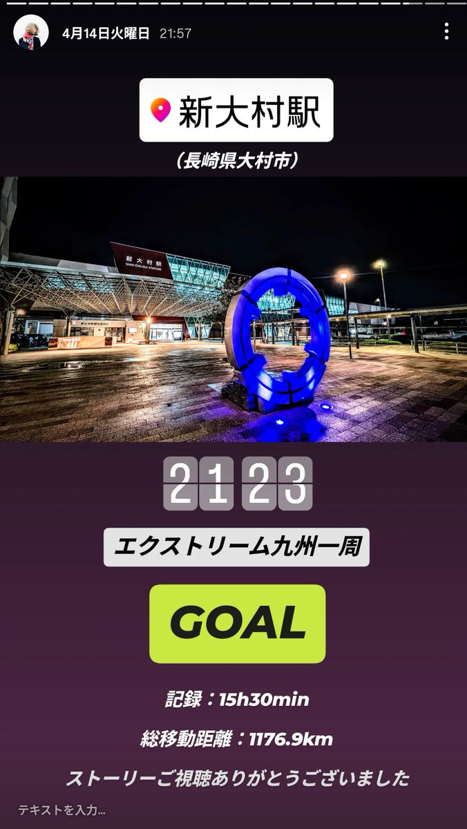 翠嵐(歌舞伎町ホスト)／公立進学校bot tweet media