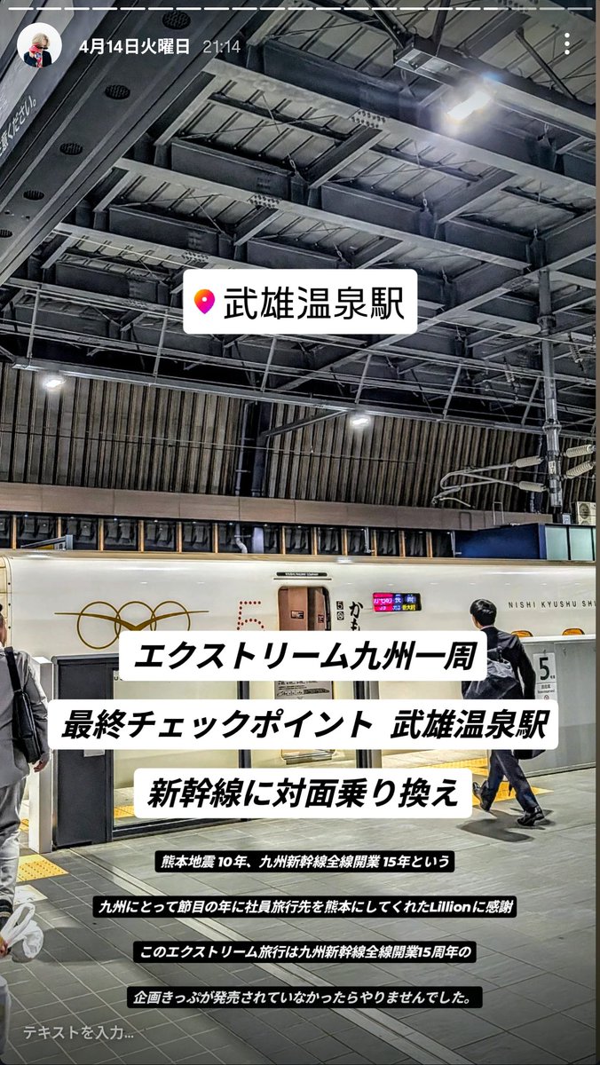 翠嵐(歌舞伎町ホスト)／公立進学校bot tweet media