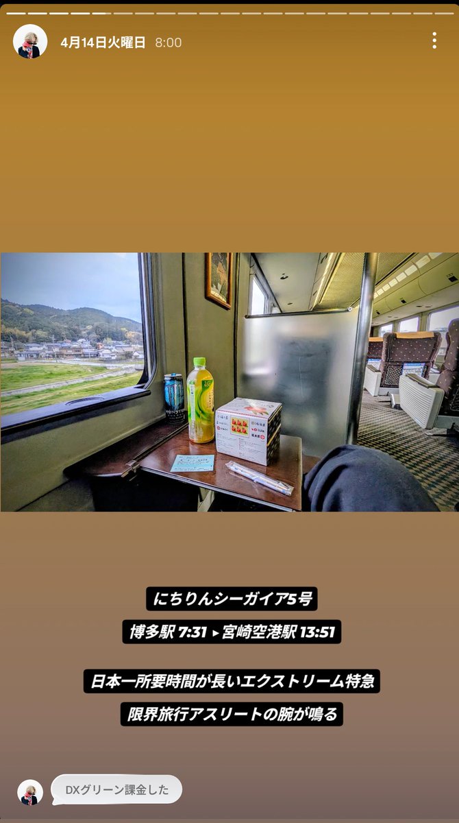 翠嵐(歌舞伎町ホスト)／公立進学校bot tweet media