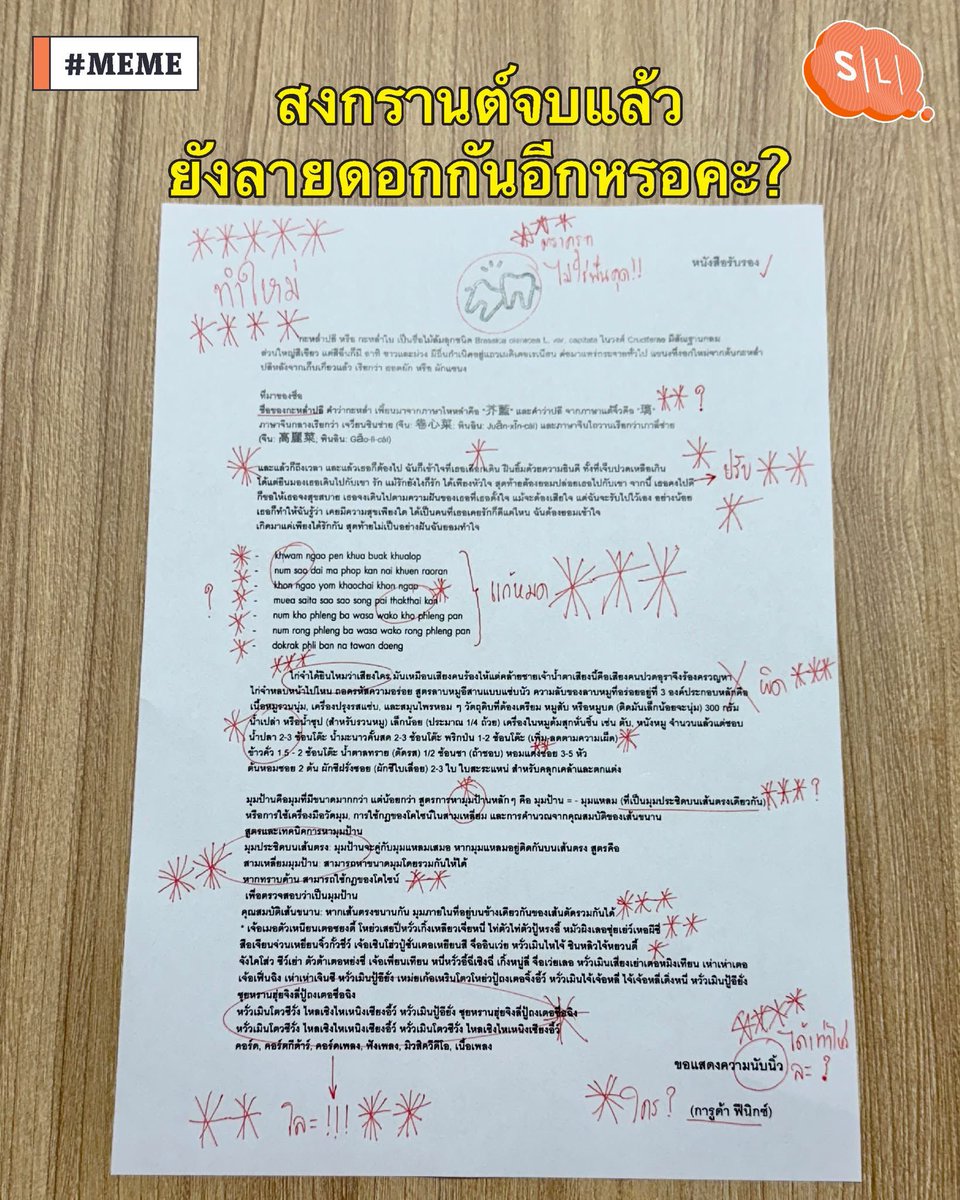 Salmon Lab tweet media