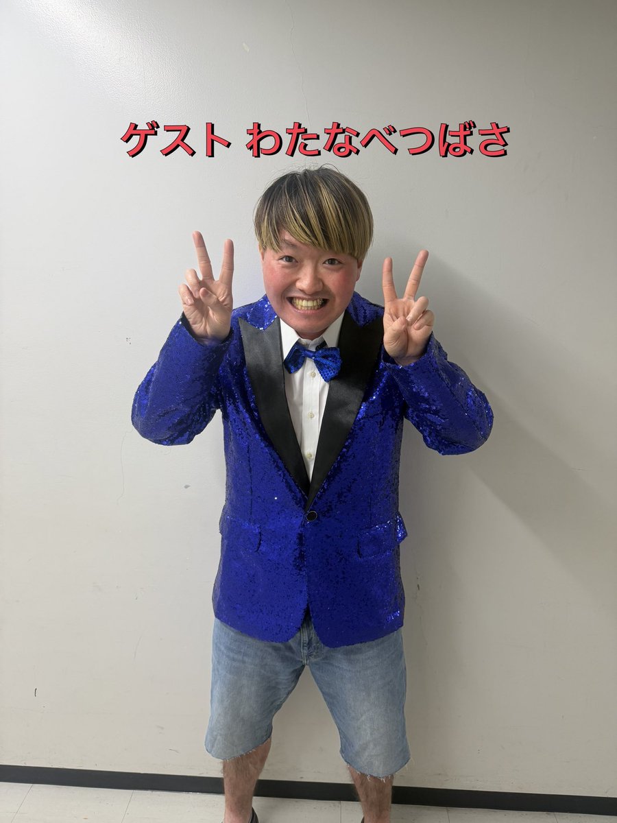 mayumi122350053's tweet photo. mayuのMUSIC LIFE 日曜20時~20半放送!
5/3放送5/10放送5/17放送 5/24放送
ゲストわたなべつばささん @AA7C67df2R97269 です!
レギュラー #Bashoo さん
レギュラー #フリーラジオパーソナリティーKOko さん
ゲスへの質問メッセージ募集中!
*締切4/16(木)20時まで👇
https://t.co/FcZeArBmXz https://t.co/GOJZVt8z3z