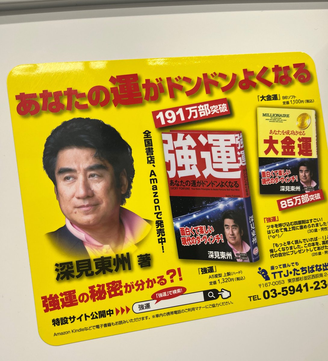 ももみﾁｬﾝ‼️🧡🌈 tweet media