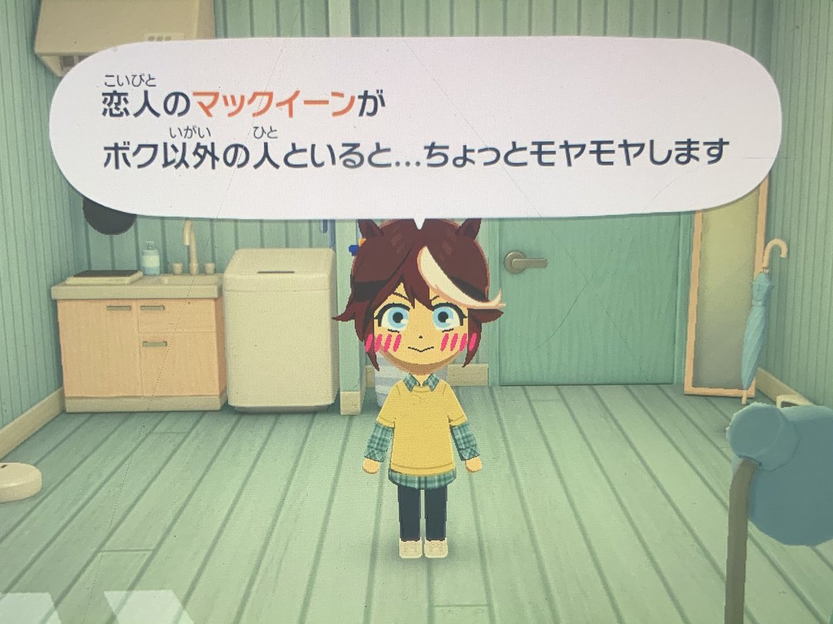 ｼﾁｭｰに夢中 tweet media