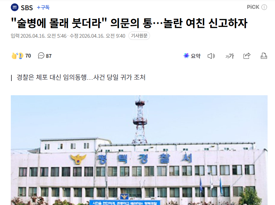 implllllli tweet media