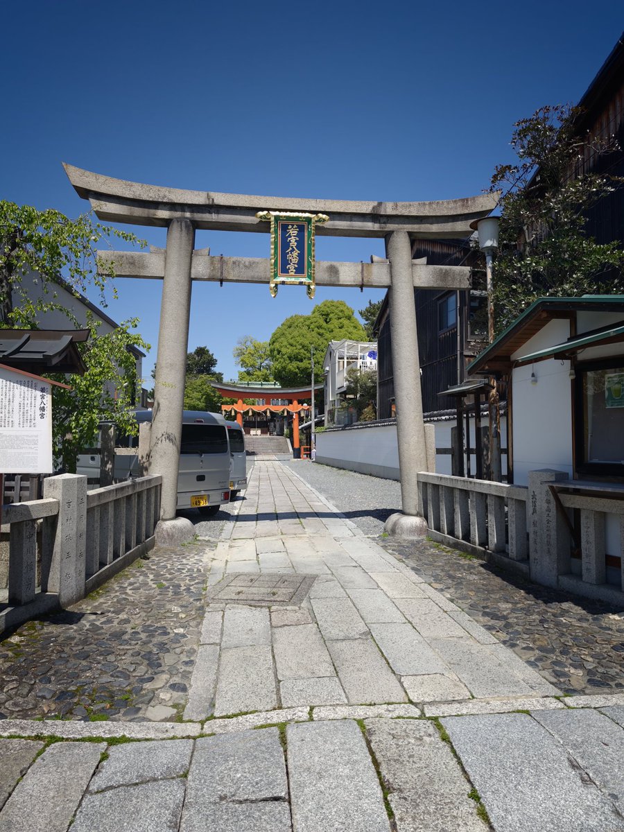 XxBethGrey's tweet image. ~ No se cómo voy a gestionar mi galería a partir de ahora... Japón es demasiado precioso en cada rincón.

#Japon🇯🇵 #kyoto