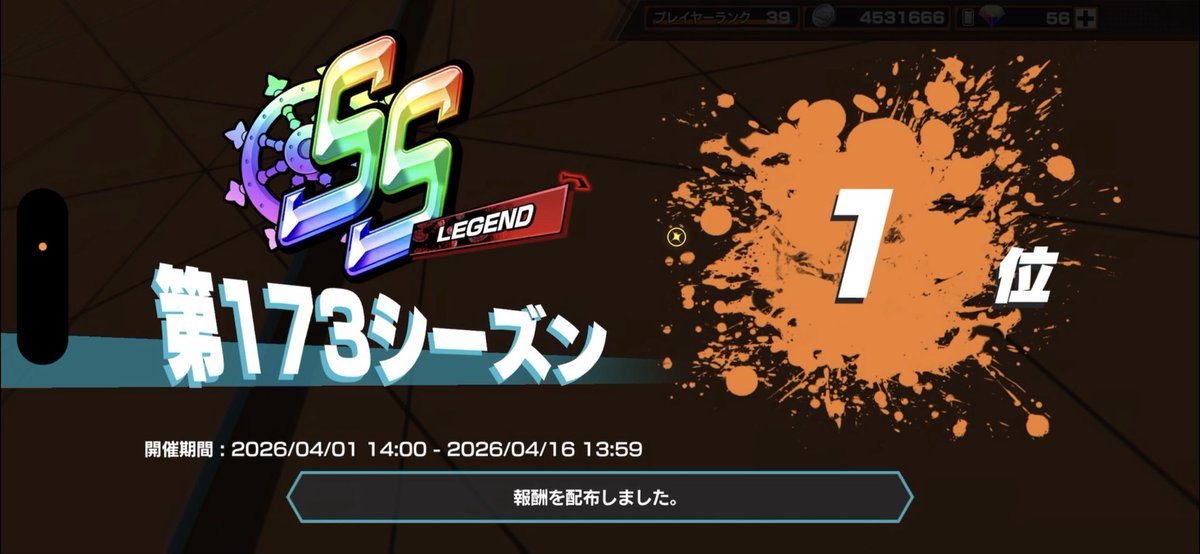 なみニキビ tweet media