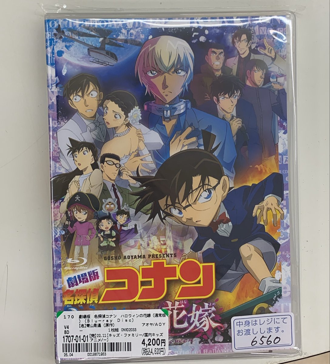 ブックオフ諫早店【公式 】 tweet media