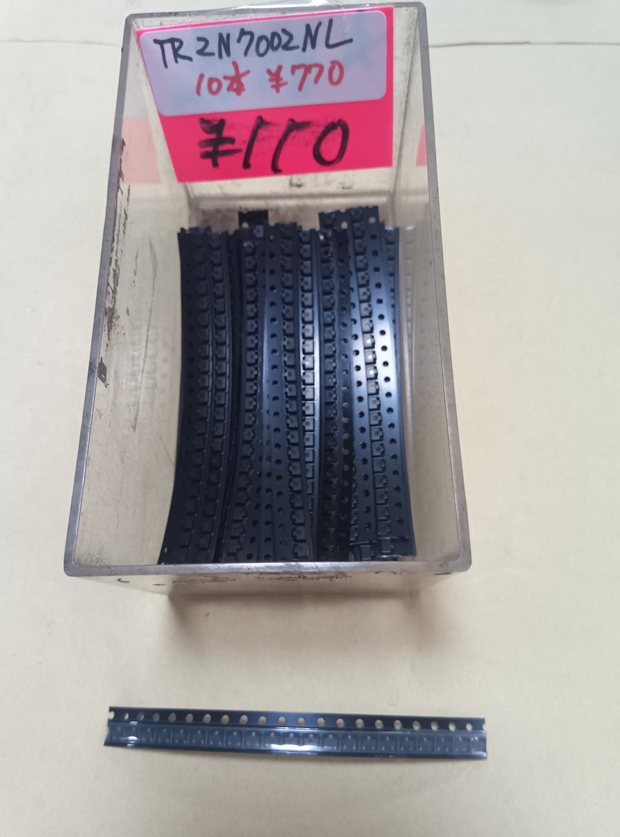 superjunkNBS's tweet image. IC各種.追加分
¥110
#IC #秋葉原 #日米商事