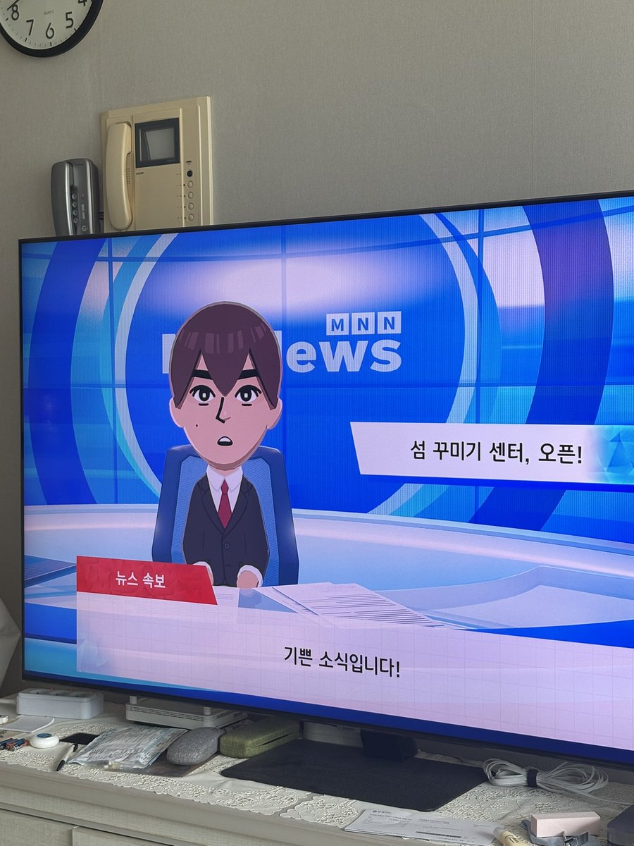 김미인규