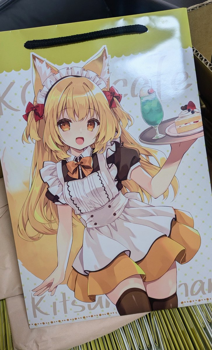 コミ1の新刊セット用紙袋とても印刷きれいだよー 