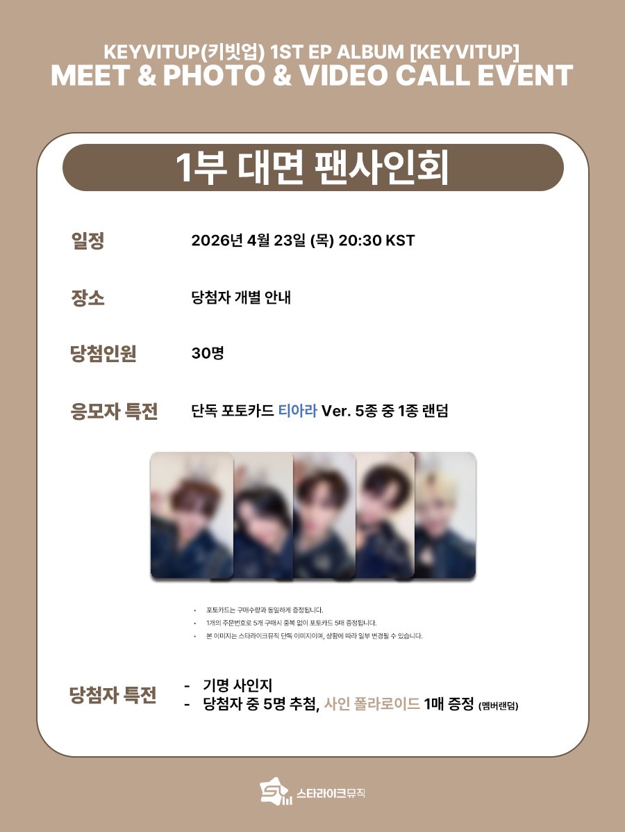 스타라이크뮤직 Starlike Music tweet media