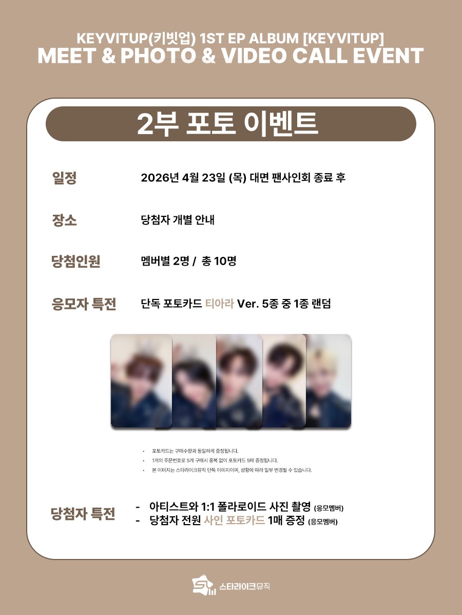 스타라이크뮤직 Starlike Music tweet media