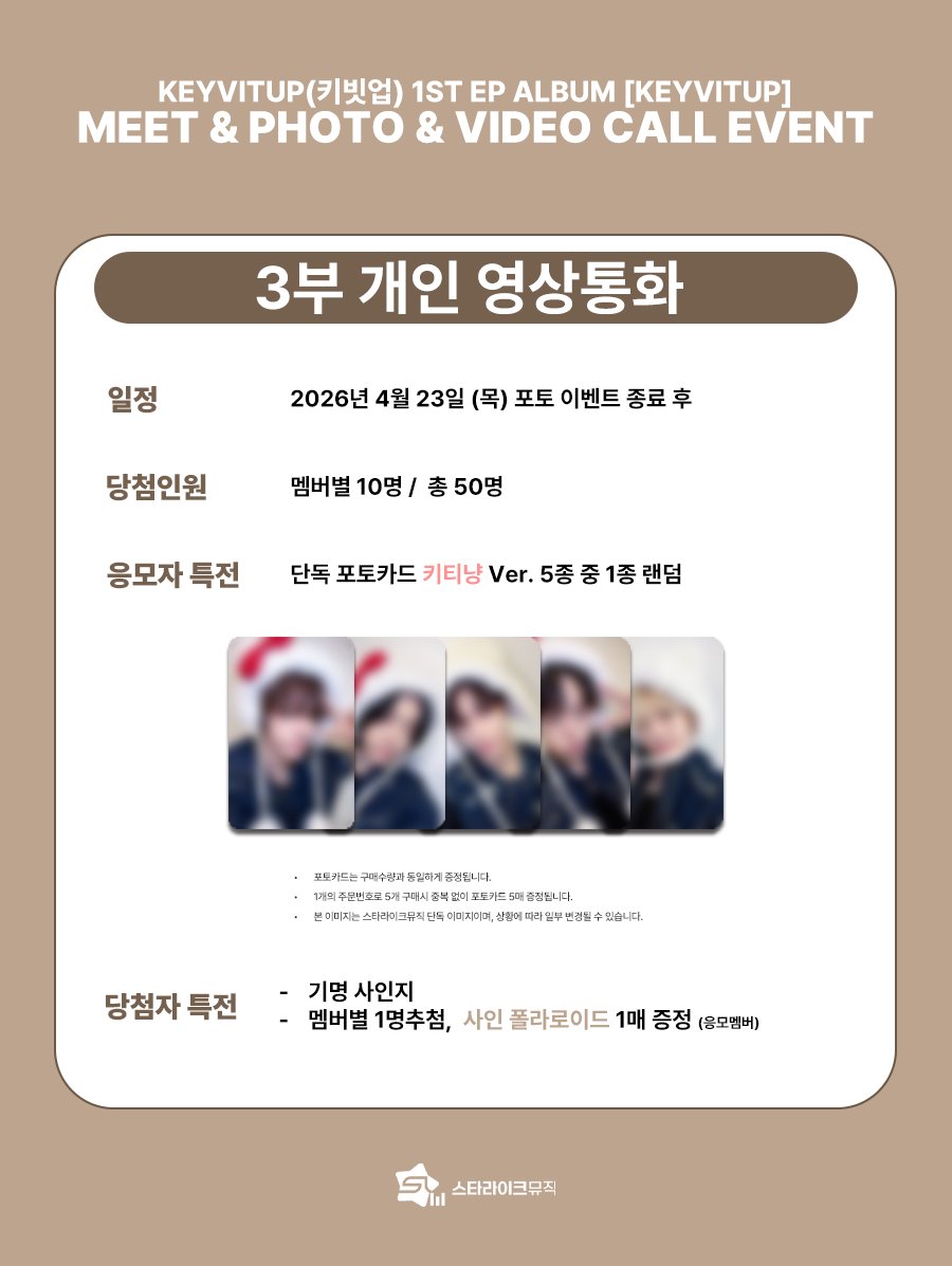 스타라이크뮤직 Starlike Music tweet media