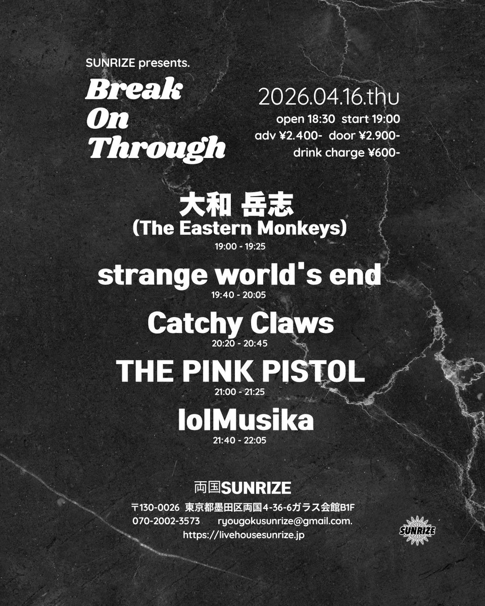 lolMusika:ロロムシカ(5/3(日)@巣鴨獅子王)！ tweet media